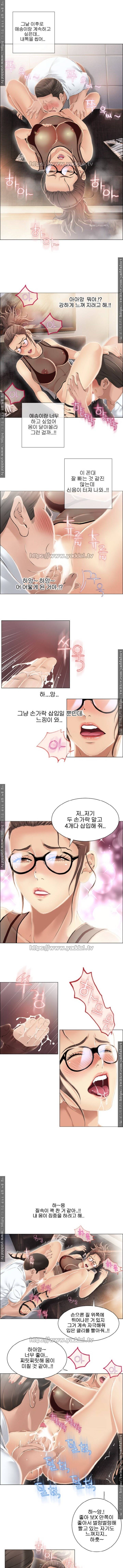 젖는여자들 21화 2