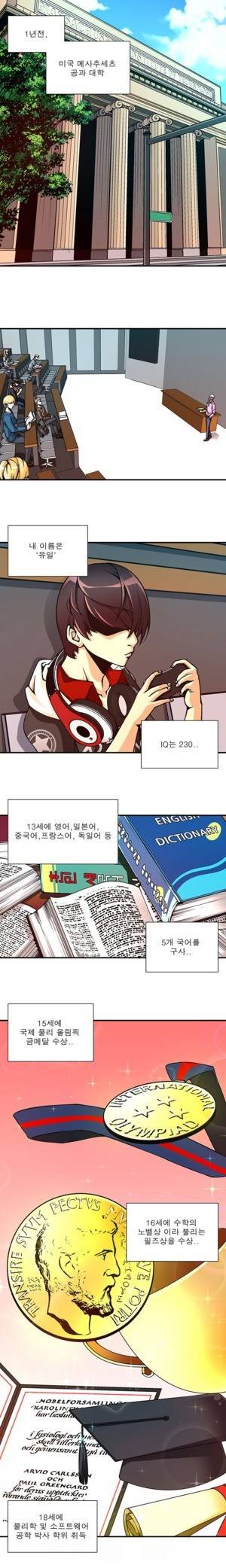 팬시 1화 1