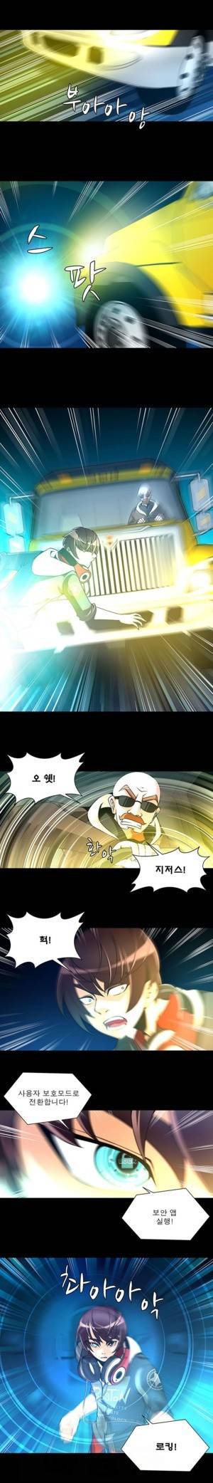 팬시 11화 2