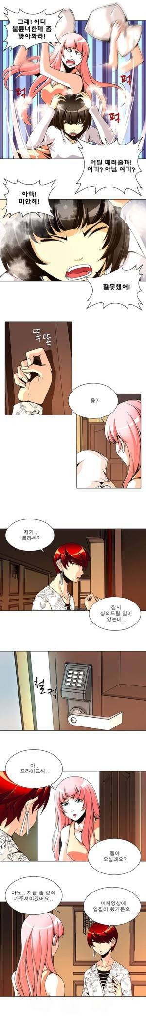 팬시 28화 2