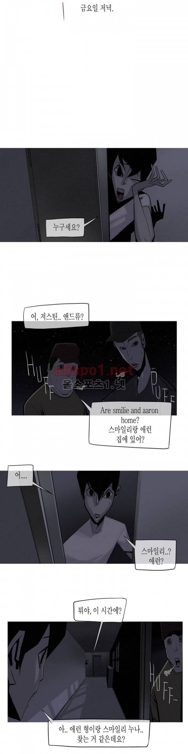 그다이 11화 19