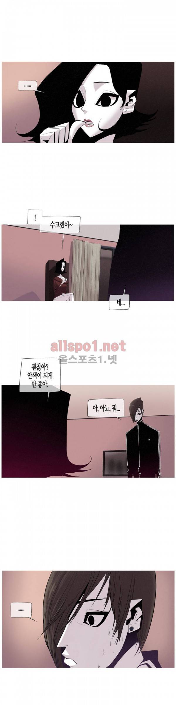 그다이 21화 7