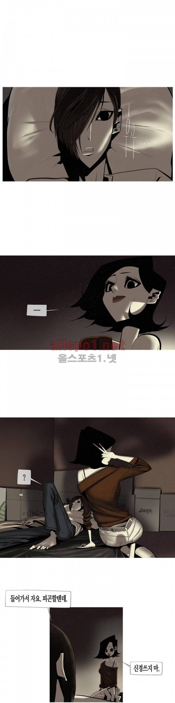 그다이 21화 12