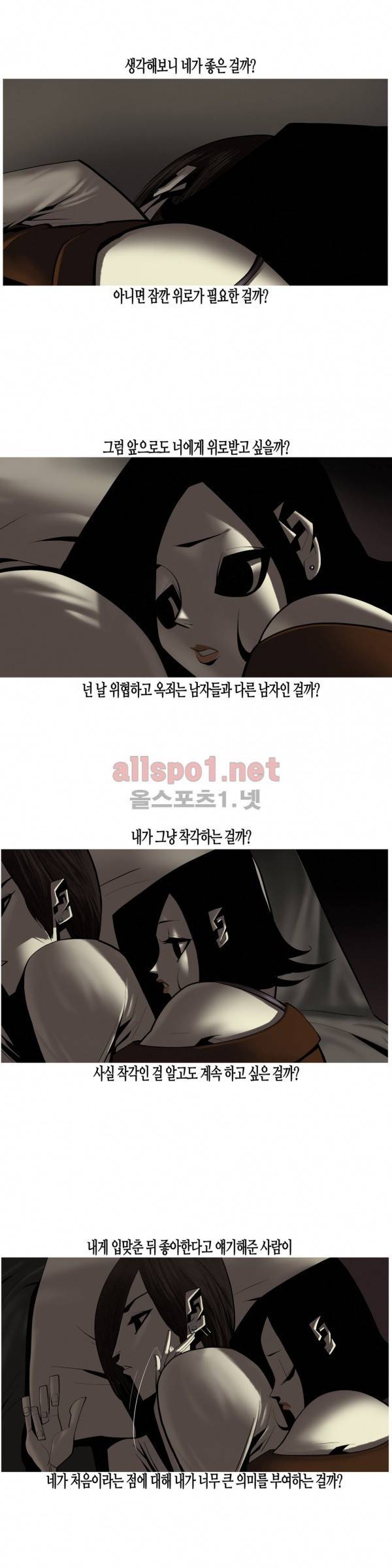 그다이 21화 16