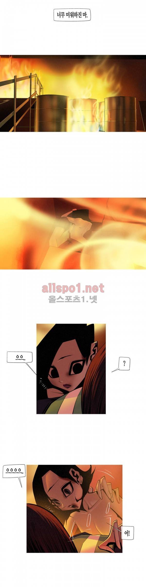 그다이 48화 2