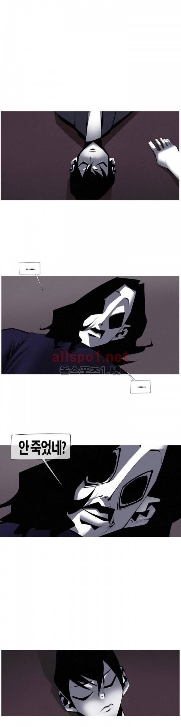 그다이 48화 6