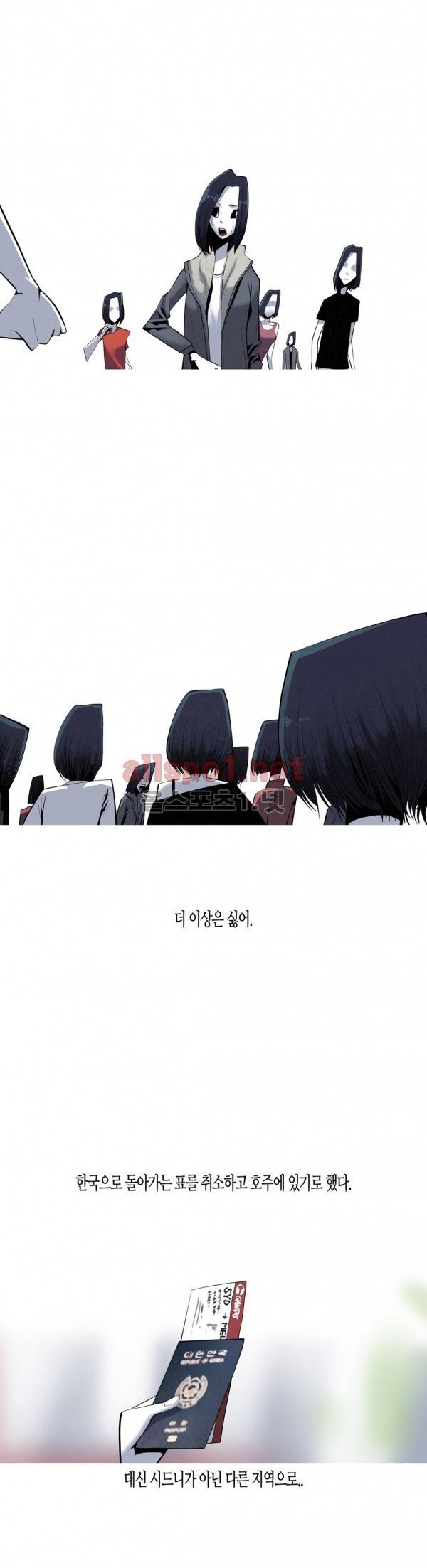 그다이 외전6화 10