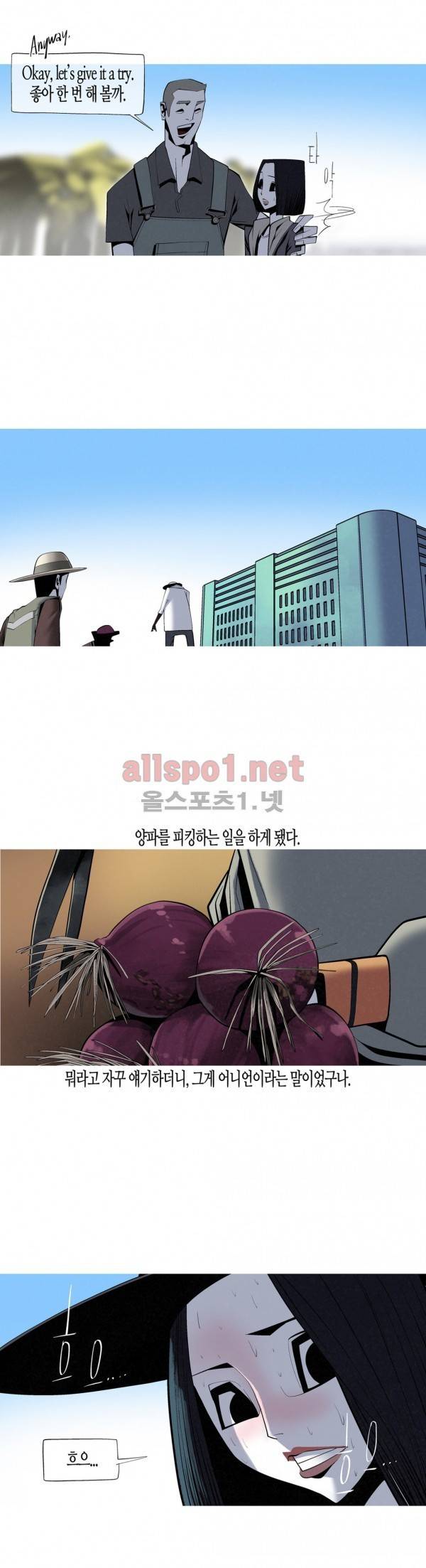 그다이 외전6화 21