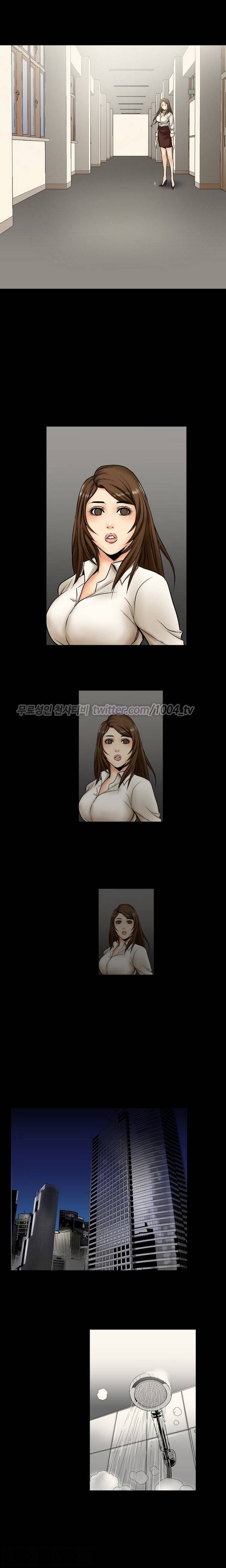 중독 1화 18