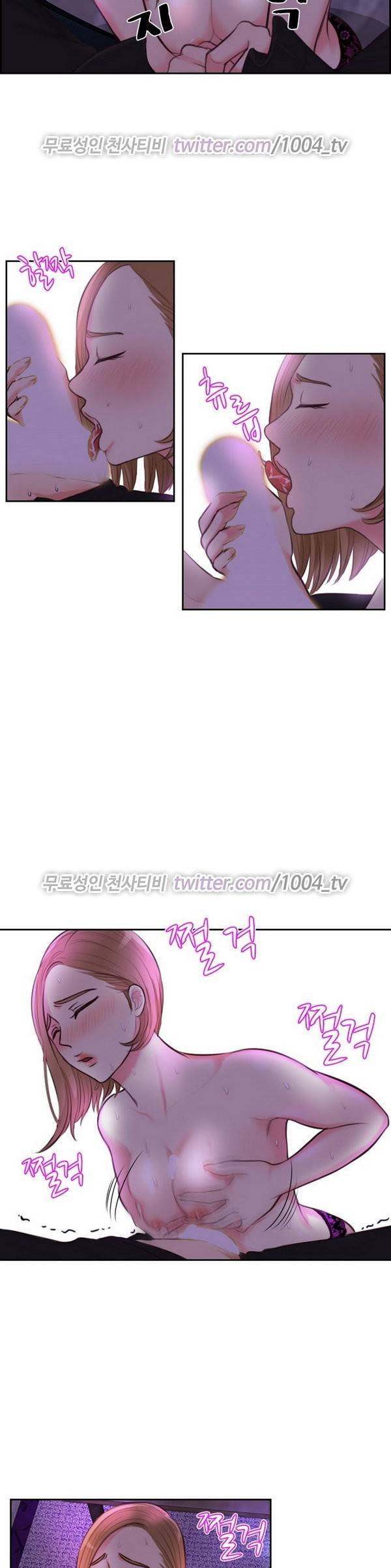 서른이 되기전에 15화 4
