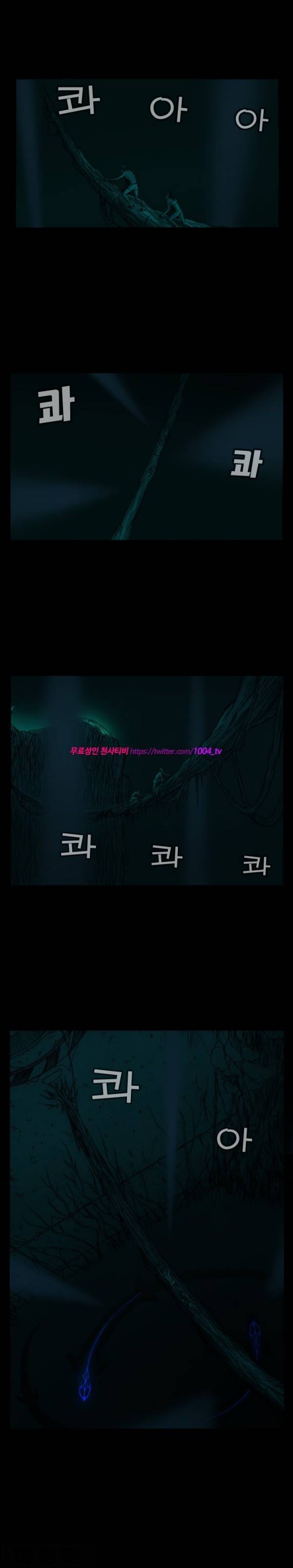 주카이 9화 3