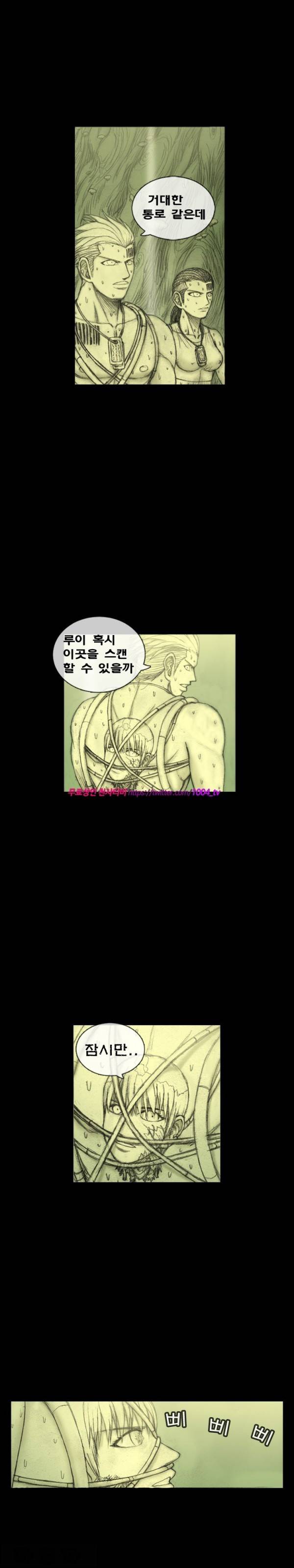 주카이 19화 5