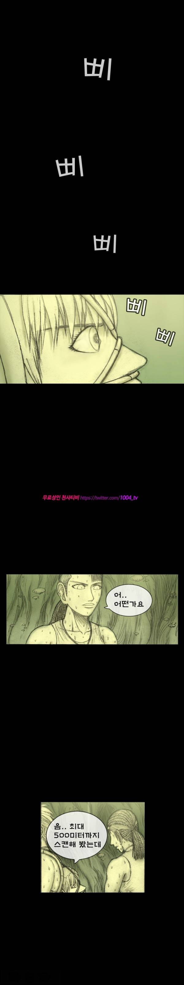 주카이 19화 6
