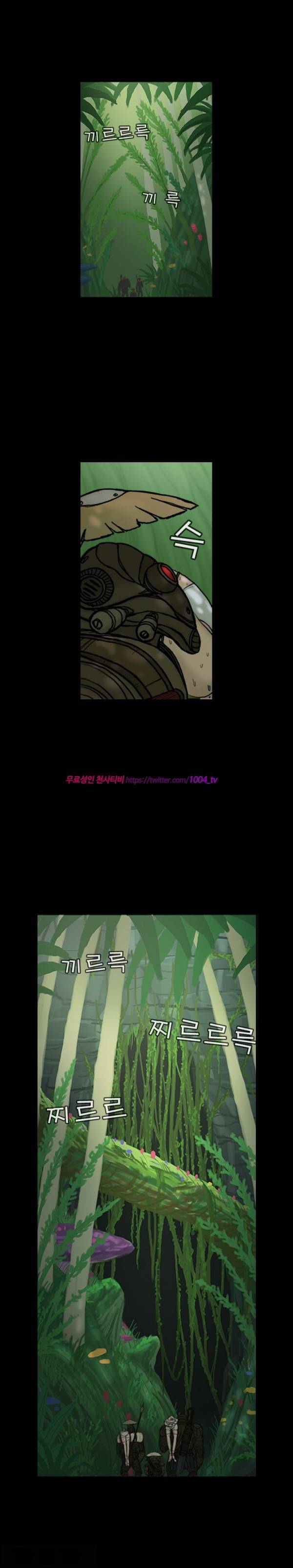 주카이 29화 4
