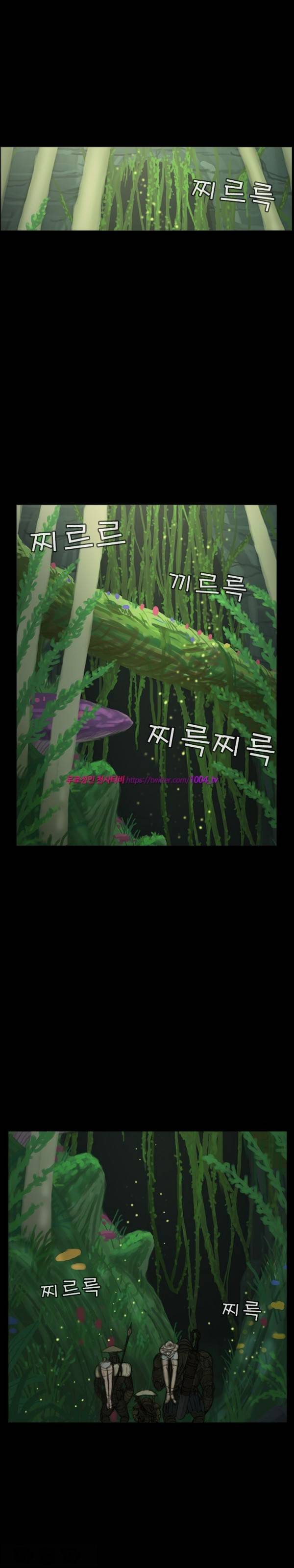 주카이 29화 5