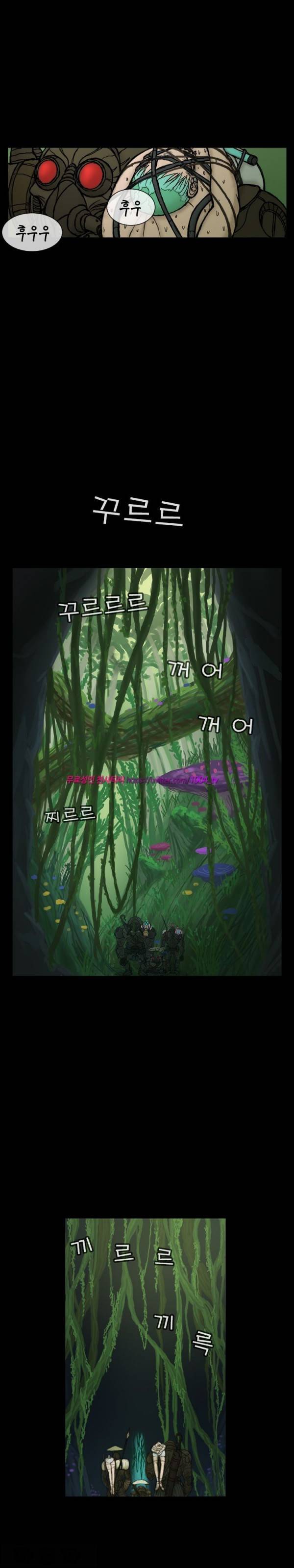 주카이 29화 6