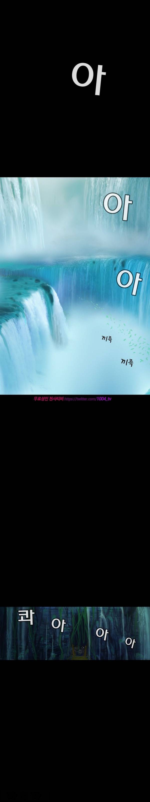 주카이 29화 9