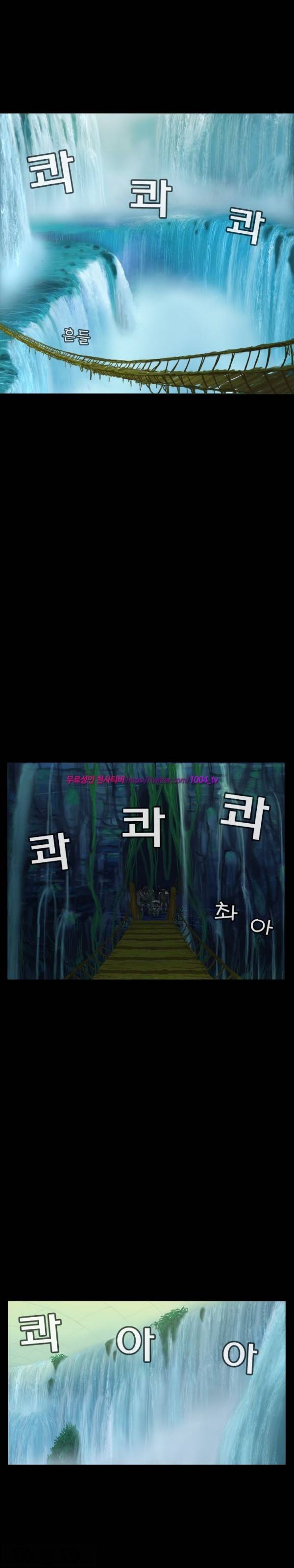 주카이 29화 10