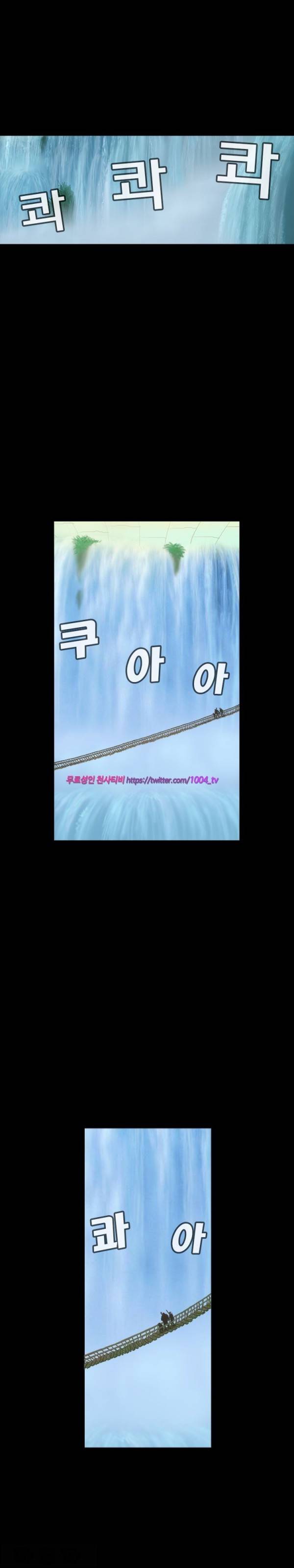 주카이 29화 11