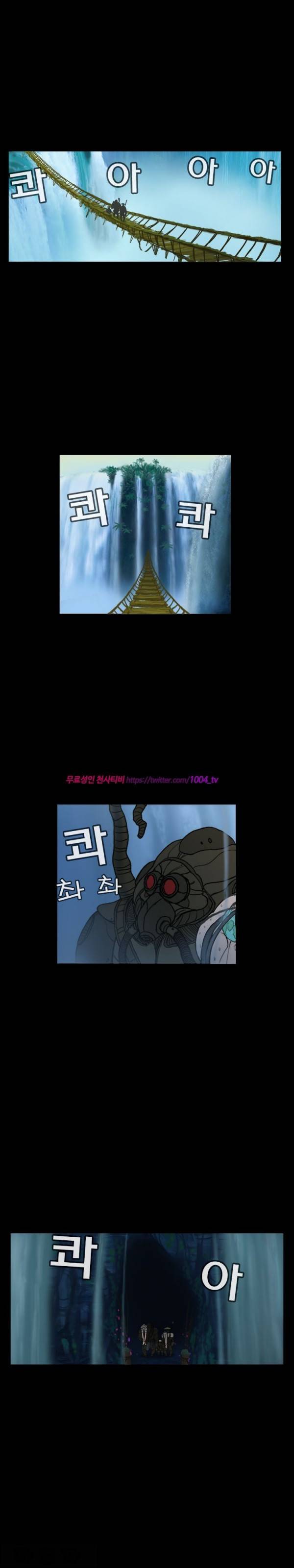 주카이 29화 12