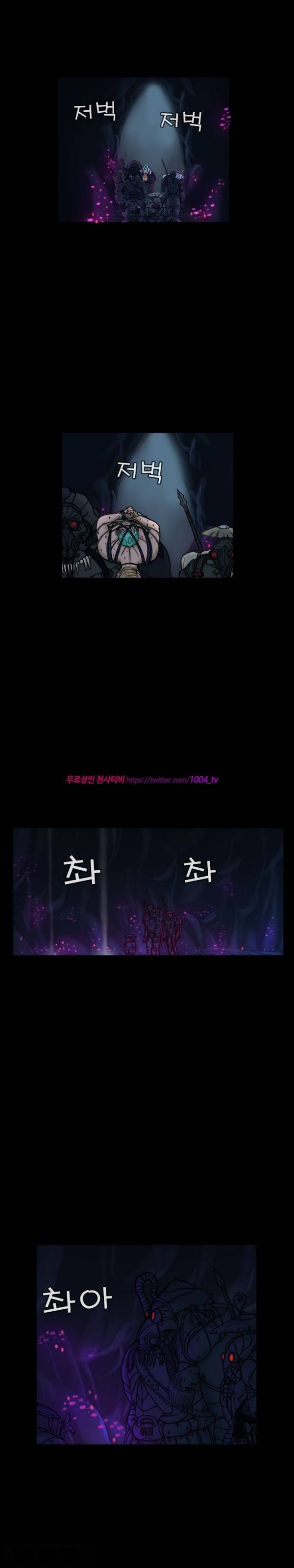 주카이 29화 13