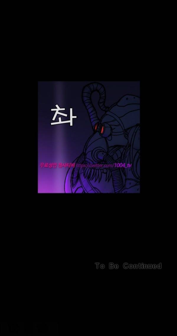 주카이 29화 14