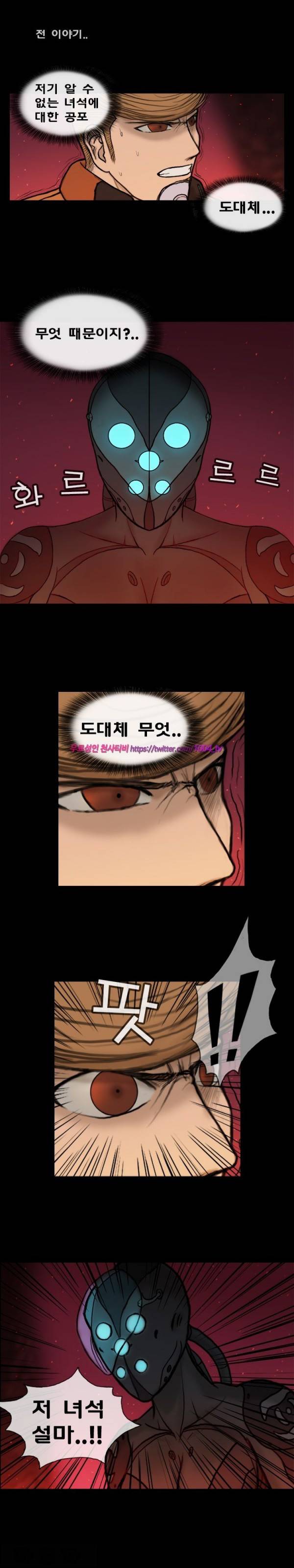 주카이 39화 1