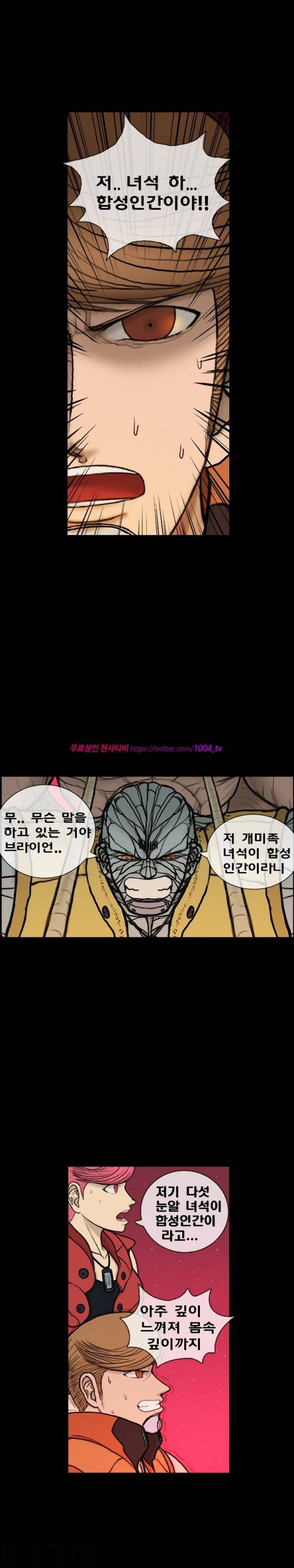 주카이 39화 3