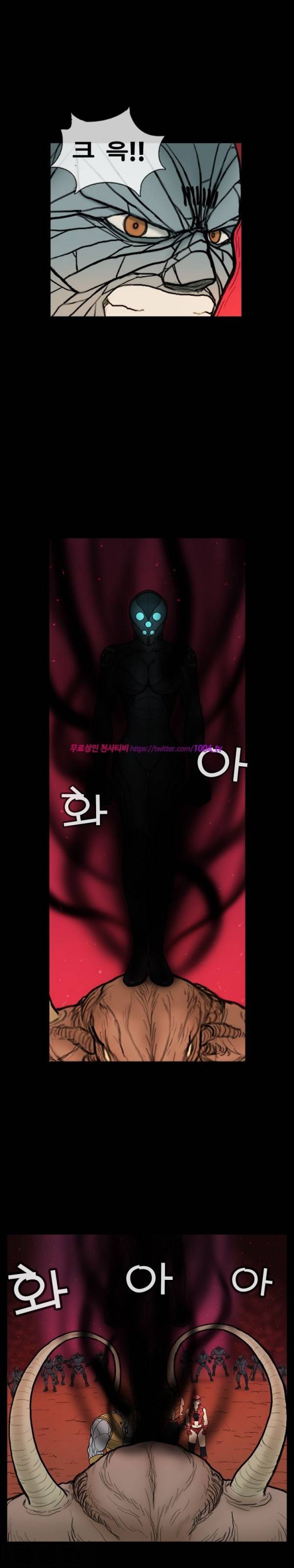 주카이 39화 10