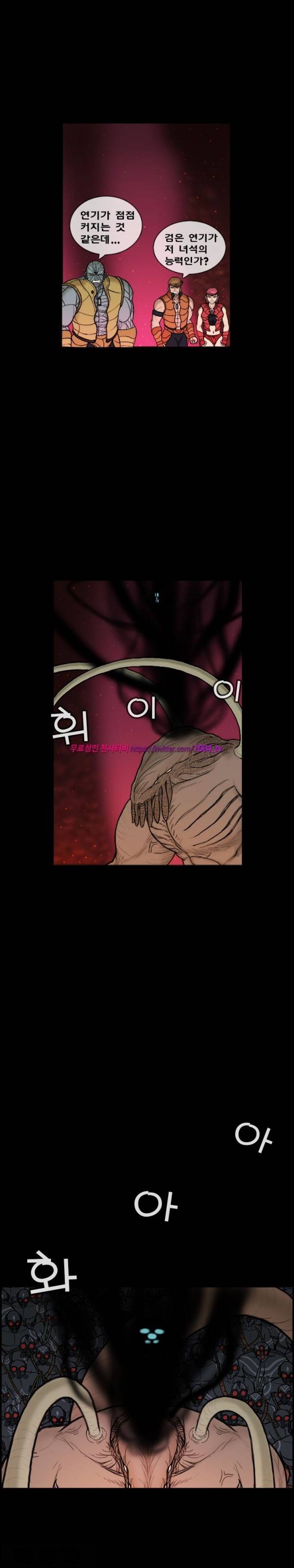 주카이 39화 12