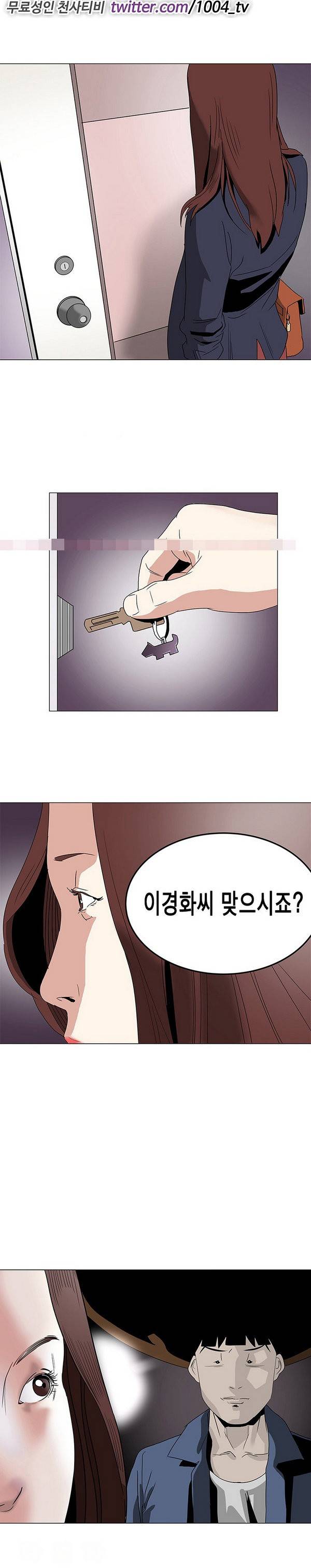 7.mp4 5화 1