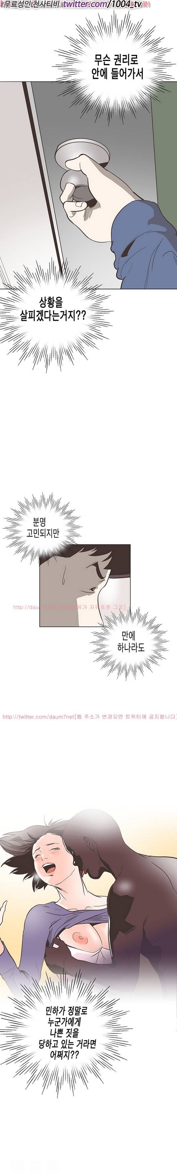 7.mp4 15화 2