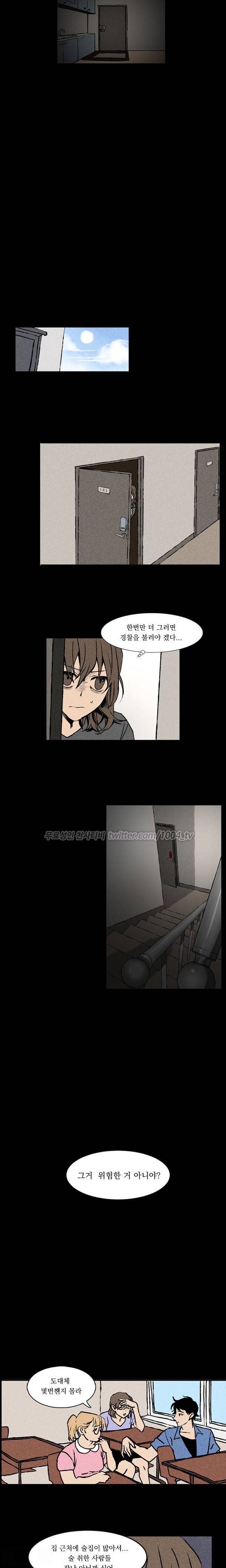 노이즈 1화 3