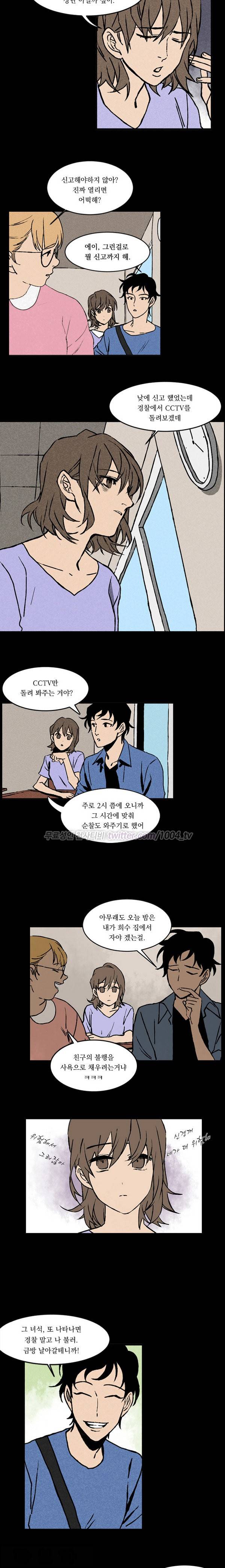노이즈 1화 4
