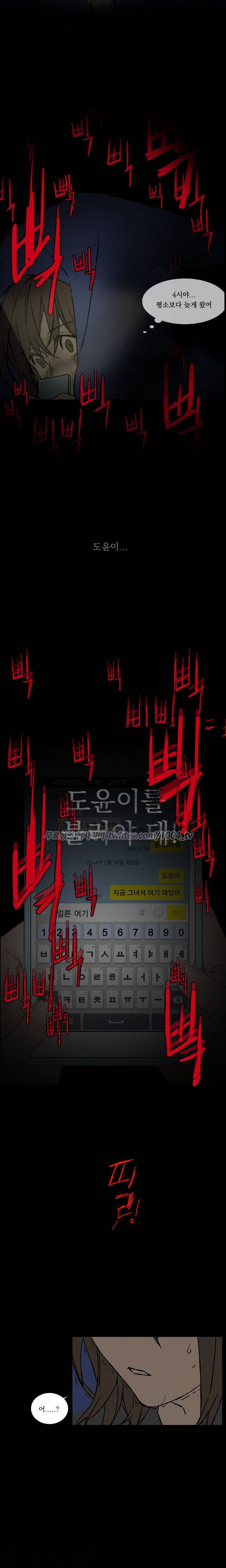 노이즈 1화 6