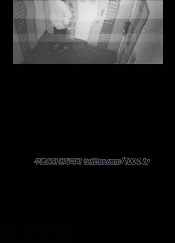 노이즈 1화 10