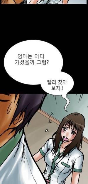 D.O.D:연가시 4화 25