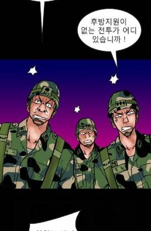 D.O.D:연가시 24화 13