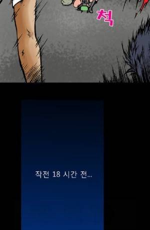 D.O.D:연가시 24화 34