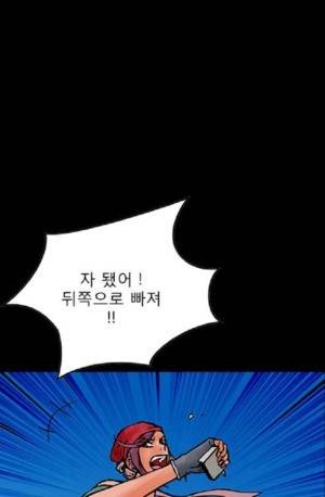 D.O.D:연가시 24화 37