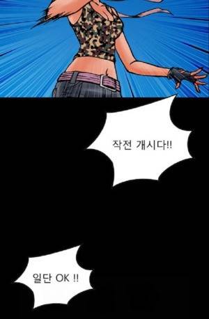 D.O.D:연가시 24화 38
