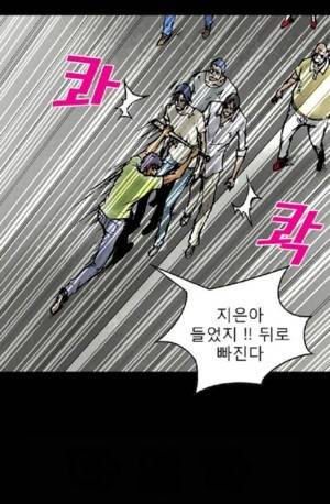 D.O.D:연가시 24화 39