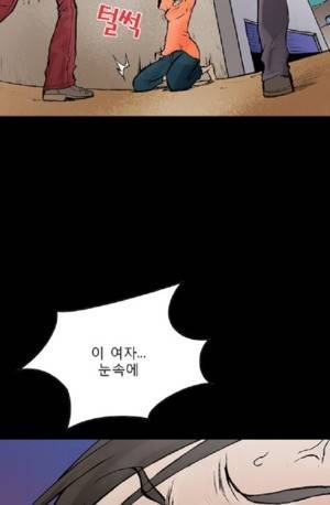 D.O.D:연가시 43화 22