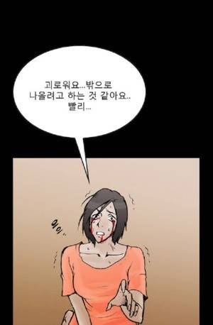 D.O.D:연가시 43화 26