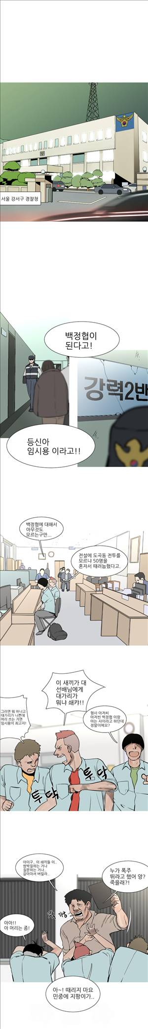 군사 26화 2