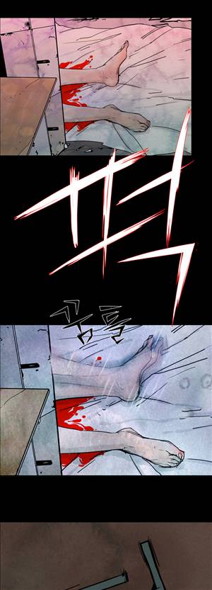그날 5화 2