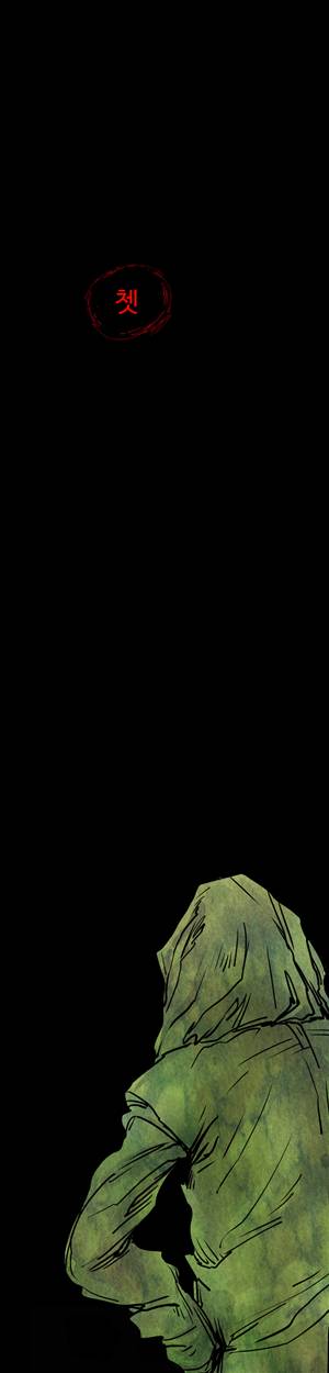 그날 5화 16