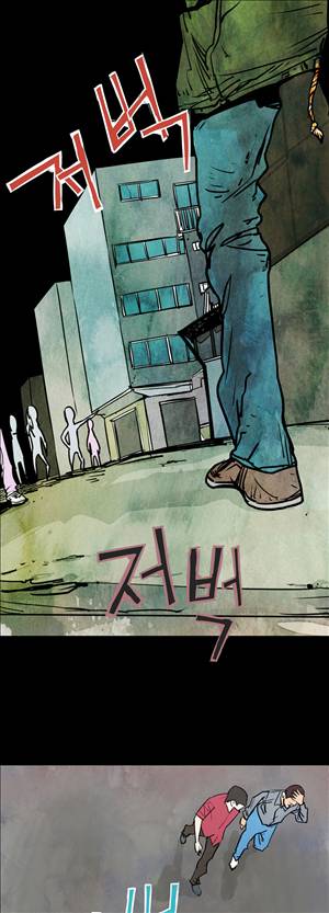 그날 5화 17