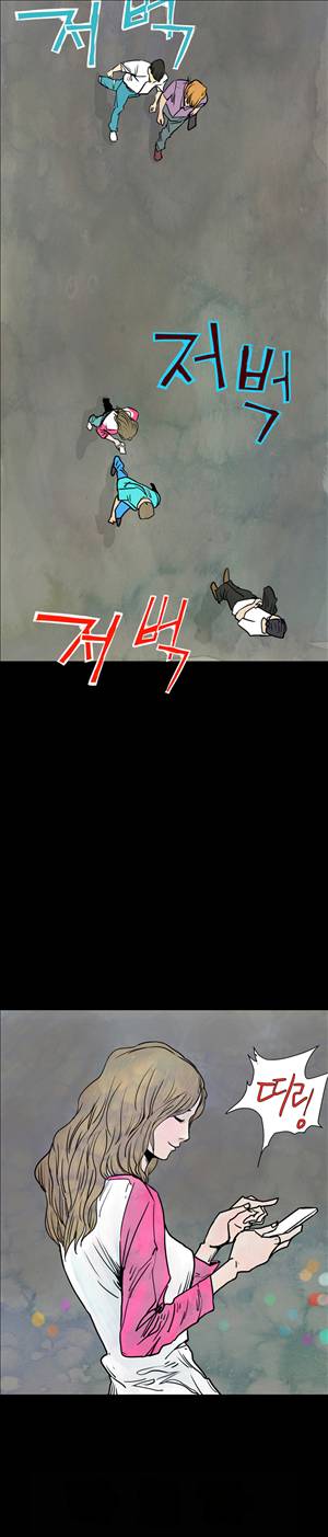 그날 5화 18