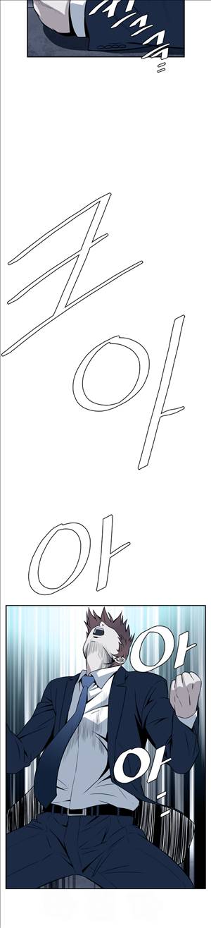 악몽 7화 2